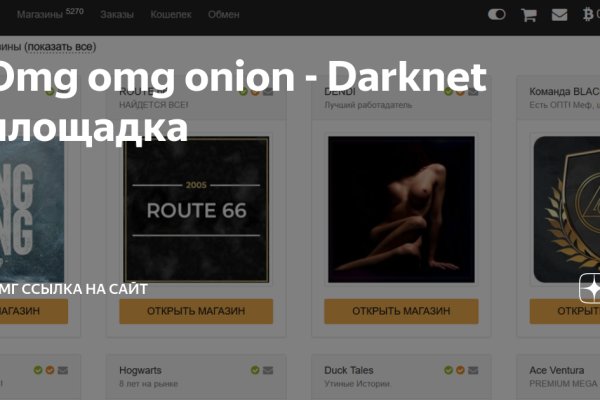 Kraken ссылка зеркало официальный сайт