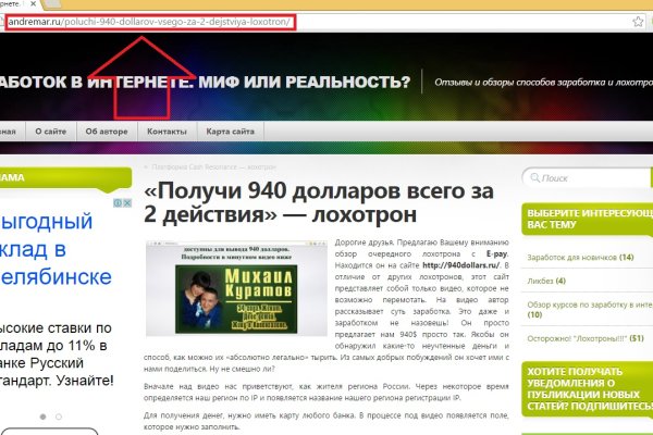 Кракен kr2web in магазин