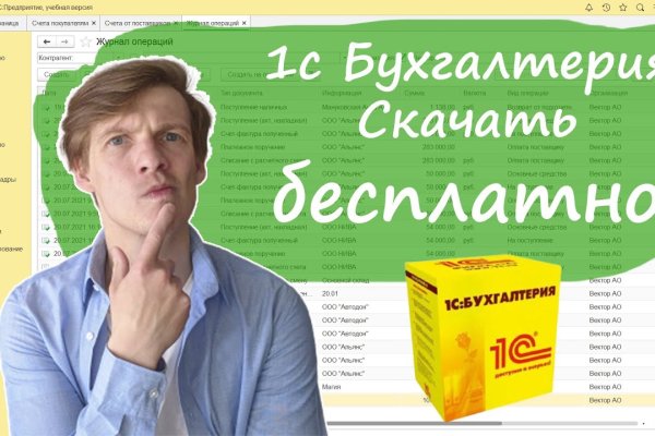 Кракен найти сайт