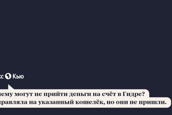 Как найти официальный сайт кракен