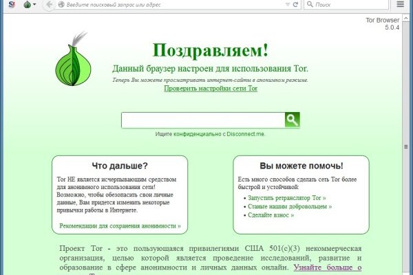 Ссылка кракен kr2web in